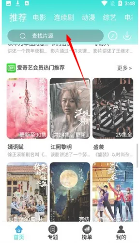 ����Ӱ��2026����