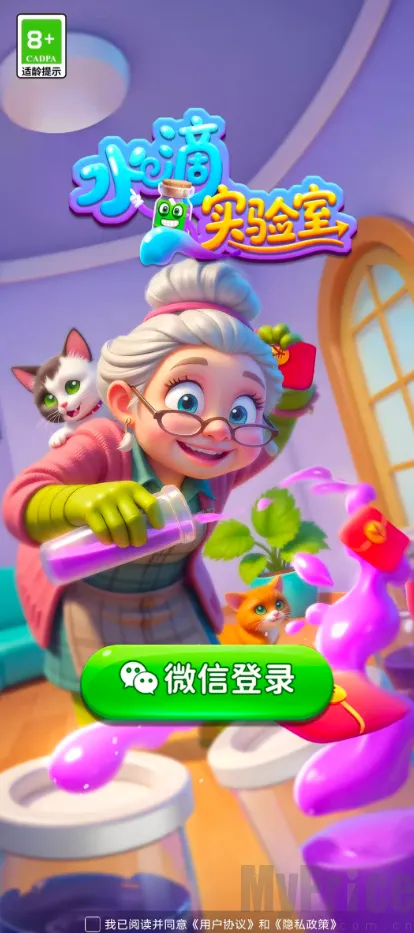 ˮ��ʵ����(���Ǻ����Ϸ)