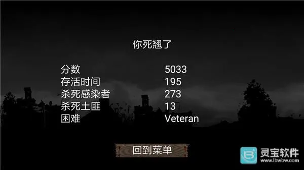 迷你dayz1.7.1中文版破解版下载 迷你dayz1.7.1中文版破解版下载