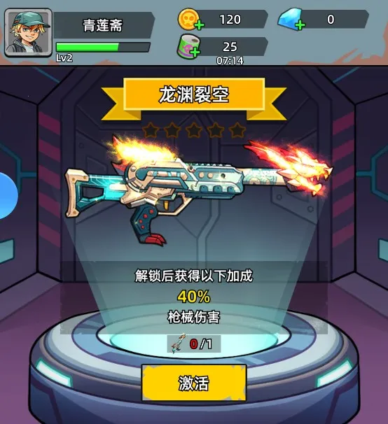 决战狙击战场下载 决战狙击战场下载