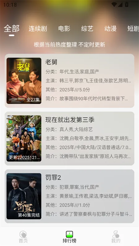 魔方4K影视下载 魔方4K影视下载