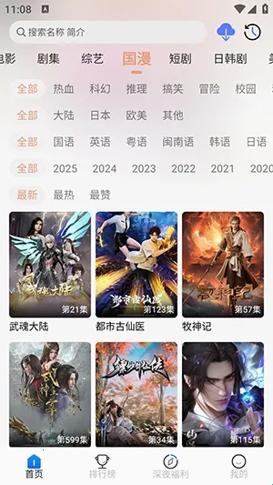 魔方4K影视下载 魔方4K影视下载