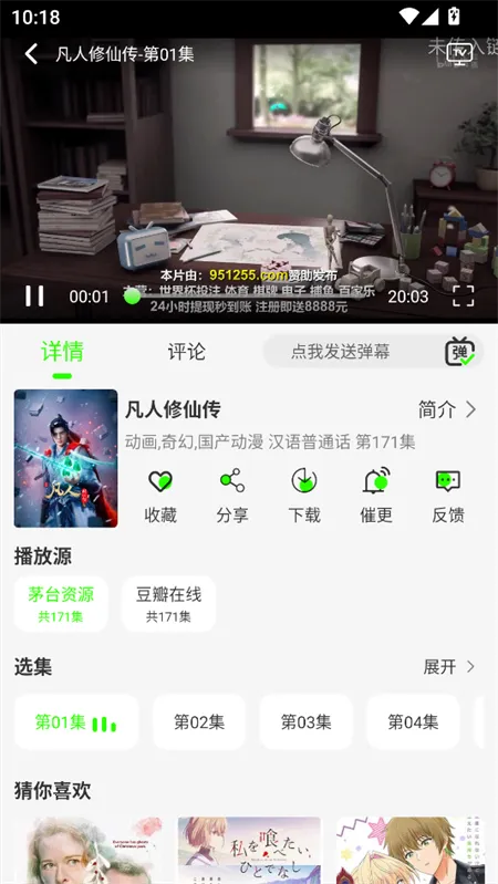 魔方4K影视下载 魔方4K影视下载