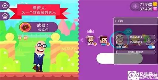 冷血射手内置功能菜单 冷血射手内置功能菜单