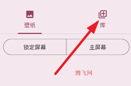 Paperize(��ֽ����Ӧ��)