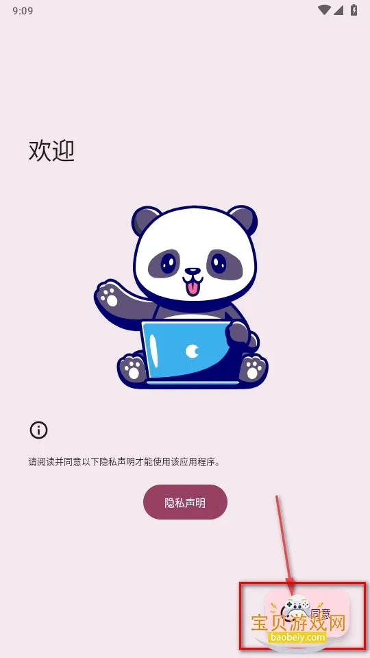 Paperize(��ֽ����Ӧ��)