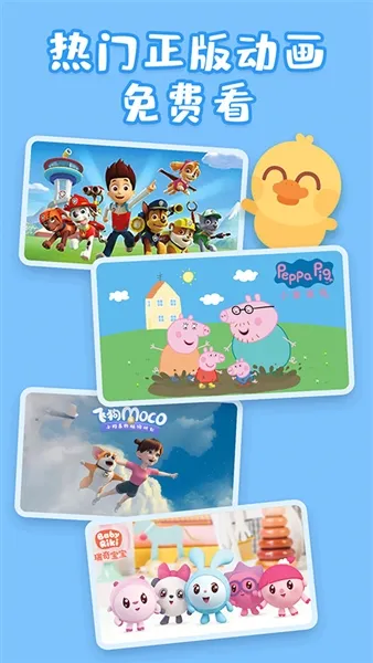 ������(��ͯ�������)