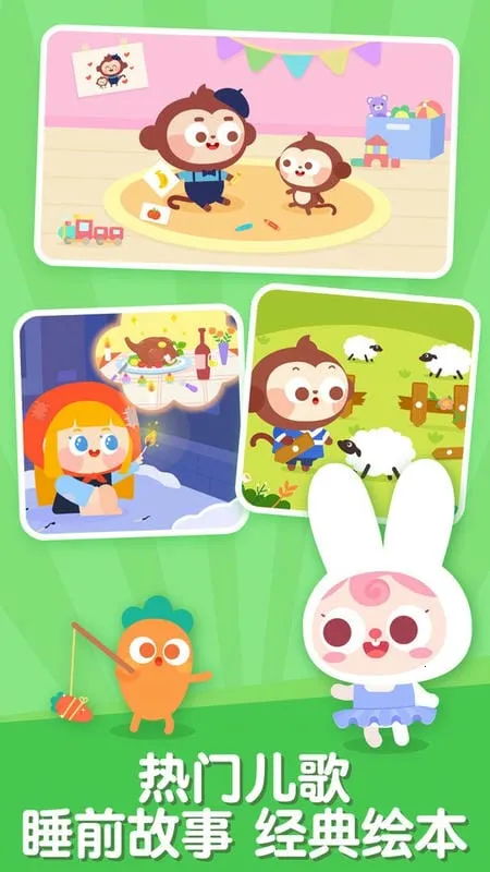 ������(��ͯ�������)