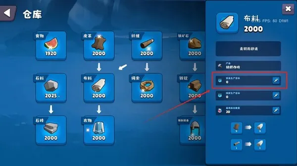 迷雾城堡下载 迷雾城堡下载