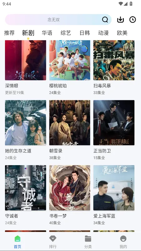 ɭ����Ƶ���عٷ�����