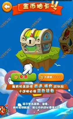 ȼ�յ��߲�4����ս��(�߲�������Ϸ)