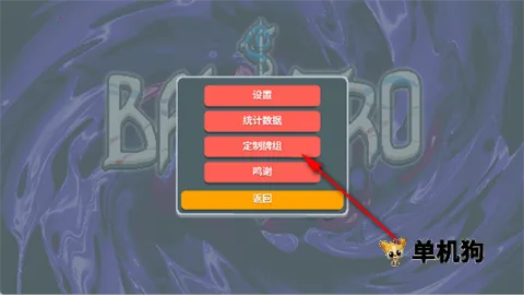 小丑牌等离子模组2026官方最新版本 小丑牌等离子模组2026官方最新版本