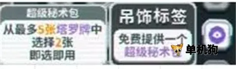 小丑牌等离子模组2026官方最新版本 小丑牌等离子模组2026官方最新版本