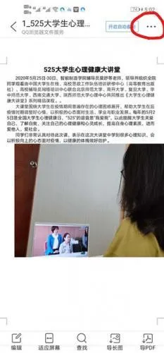 QQ�����(�ֻ���������)