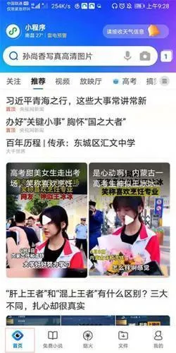 QQ�����(�ֻ���������)