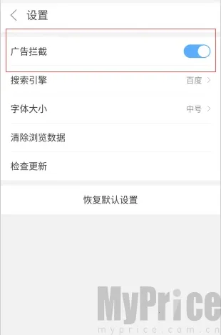 猎鹰浏览器app 猎鹰浏览器app