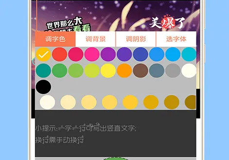 GIF动图制作(动图制作软件) GIF动图制作(动图制作软件)