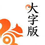 uc���ְ�ɰ汾����v13.8.8.1150 �ٷ���