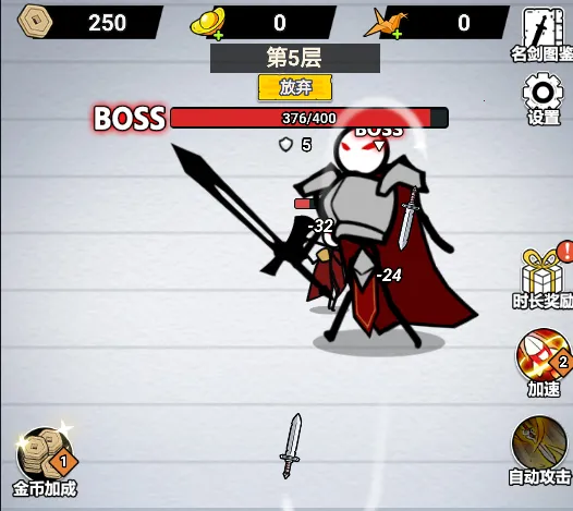 纸上当大侠内置菜单MOD 纸上当大侠内置菜单MOD