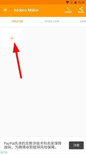 addons maker2026下载 addons maker2026下载