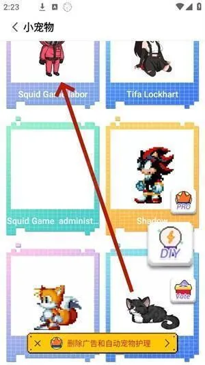 pixelshimeji2026官方正版 pixelshimeji2026官方正版