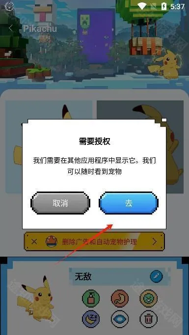 pixelshimeji2026官方正版 pixelshimeji2026官方正版