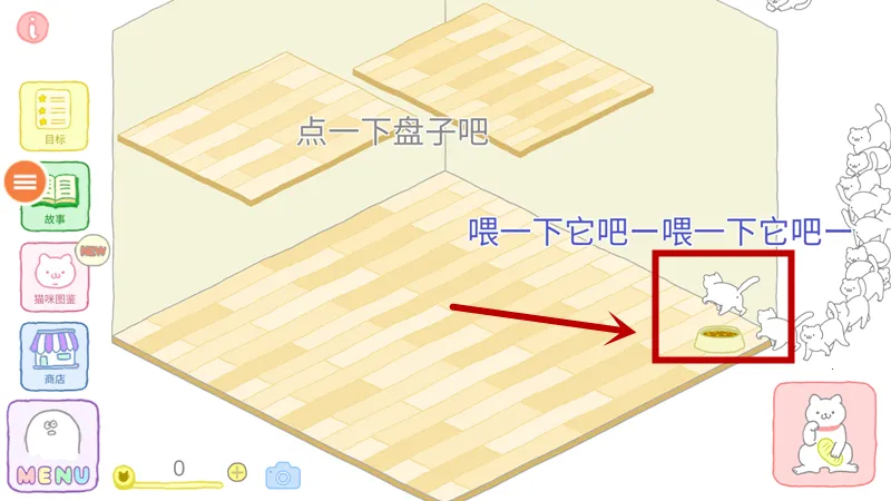 猫咪很可爱最新手机版 猫咪很可爱最新手机版