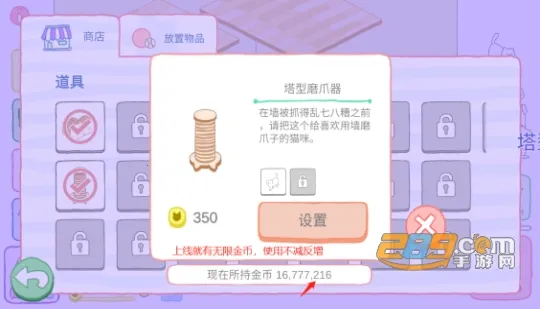 猫咪很可爱最新手机版 猫咪很可爱最新手机版