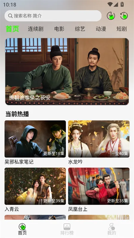 魔方4k影视3.26纯净版 魔方4k影视3.26纯净版