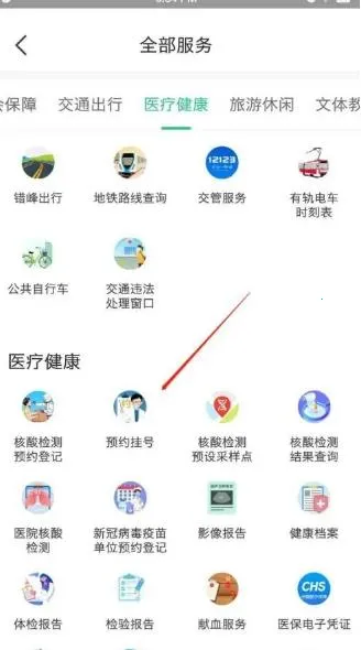 苏州到2026官方正版 苏州到2026官方正版