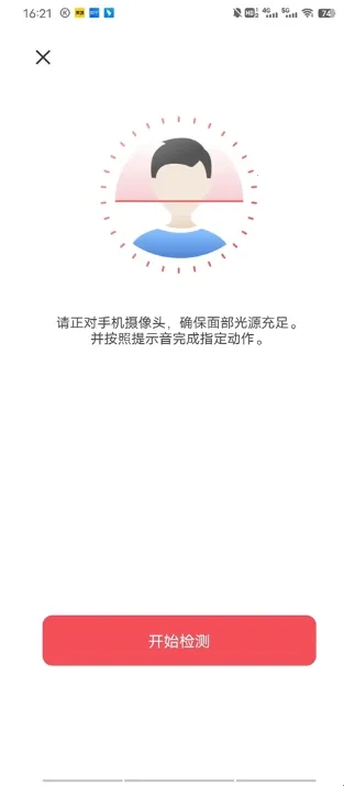 苏州到2026官方正版 苏州到2026官方正版