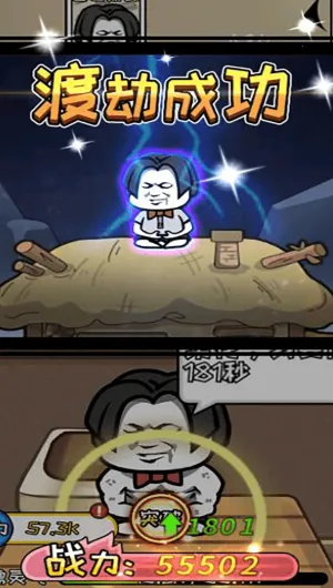 寻道修仙(修仙放置手游) 寻道修仙(修仙放置手游)