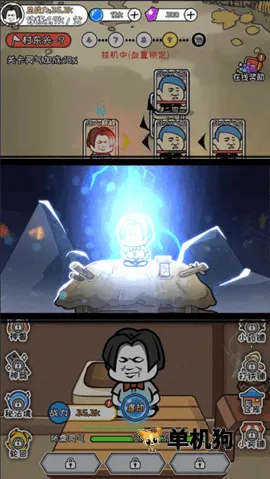 寻道修仙(修仙放置手游) 寻道修仙(修仙放置手游)