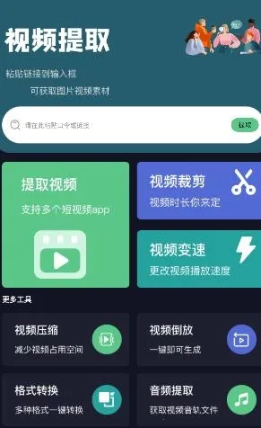 ������ȡ��Ƶ�����ֻ���