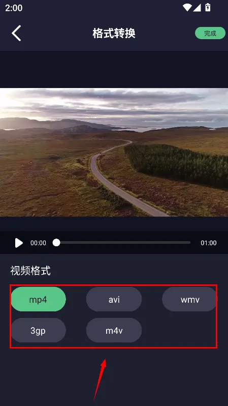 ������ȡ��Ƶ�����ֻ���