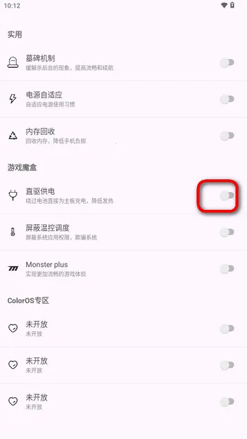 kbattery下载安装 kbattery下载安装