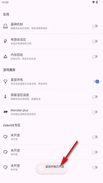 kbattery下载安装 kbattery下载安装