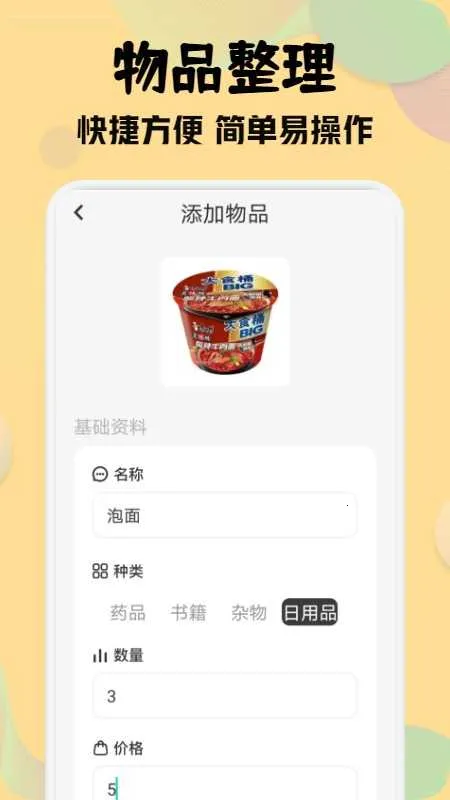 ����ʦ2026���ذ�װ