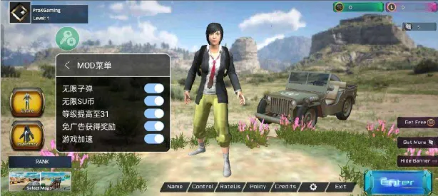 绝地生存下载 绝地生存下载