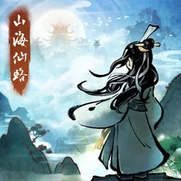 ɽ����·����(������Ϸ)v1.1.0 �ֻ���