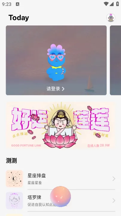 ��߶߶��Ϸ2026�ٷ�����