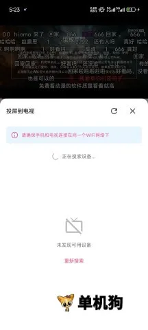 omofun动漫2026最新版本 omofun动漫2026最新版本