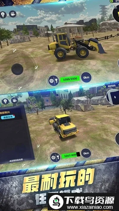 ���̳����(���̳�ģ����Ϸ)