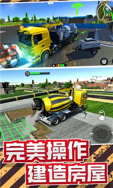 ���̳����(���̳�ģ����Ϸ)