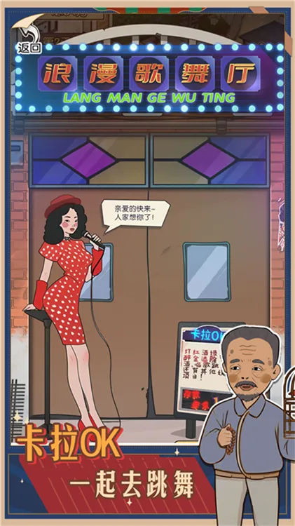 记忆中的庙会(庙会模拟游戏) 记忆中的庙会(庙会模拟游戏)