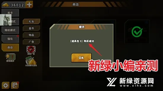 炮塔防御之王1波战车下载安装 炮塔防御之王1波战车下载安装