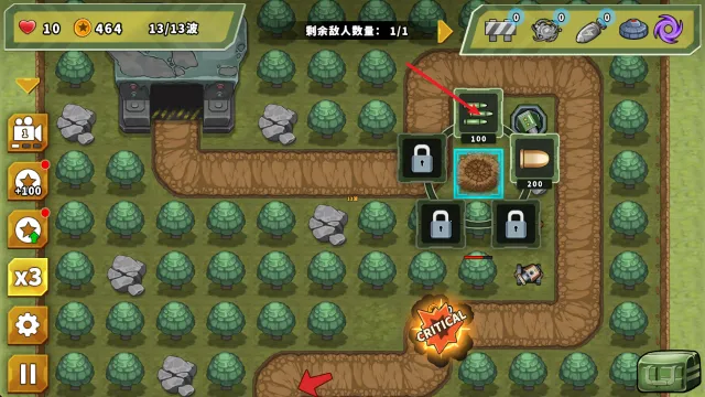 炮塔防御之王1波战车下载安装 炮塔防御之王1波战车下载安装