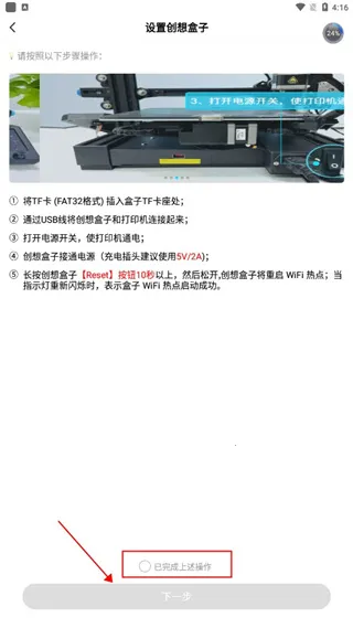 ������3D��ӡ(3D��ӡ��������)