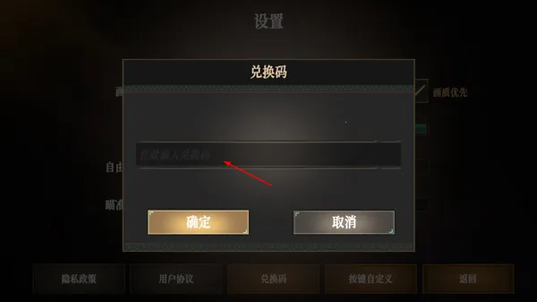 无尽噩梦3禁区2026下载安装 无尽噩梦3禁区2026下载安装