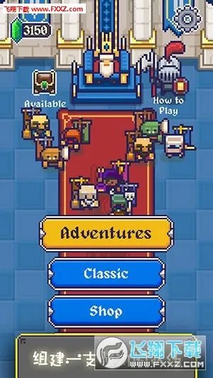 国王之手中文版2026下载安装 国王之手中文版2026下载安装